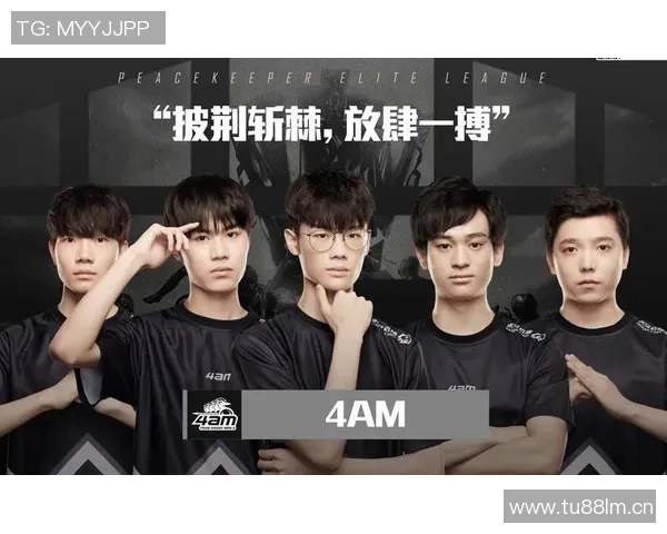 权威发布:和平精英最新实力榜单揭晓各大战队实力对比分析