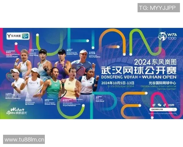 武汉网球队的运营体系与网球战术的深度融合探讨